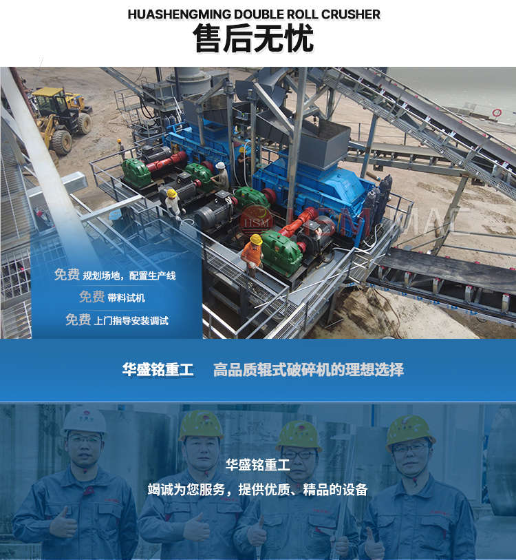 開(kāi)挖料齒輥式破碎機(jī) 開(kāi)挖料齒輥式破碎機(jī)