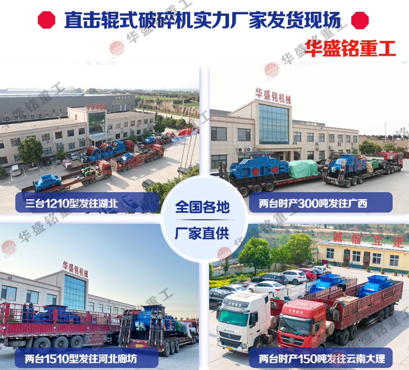 大型制砂機(jī)