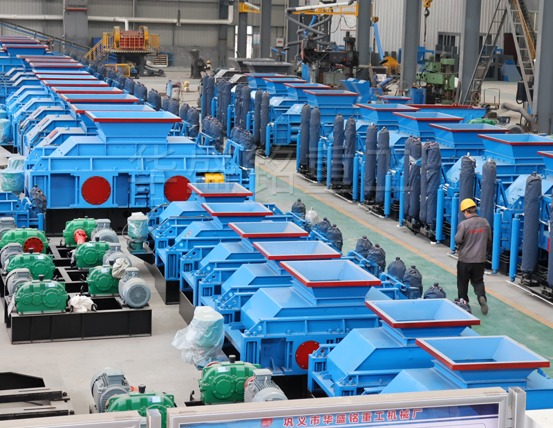 機(jī)制砂對(duì)輥制砂機(jī)廠家哪家好？多少錢一臺(tái)？