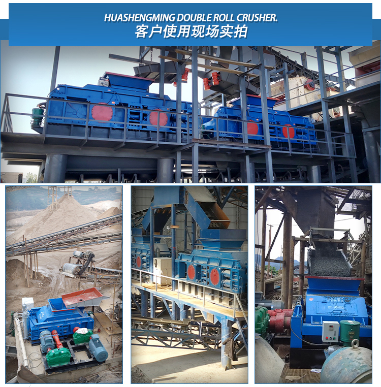 沙場用大型全液壓對輥制砂機(jī)多少錢 沙場用大型全液壓對輥制砂機(jī)多少錢