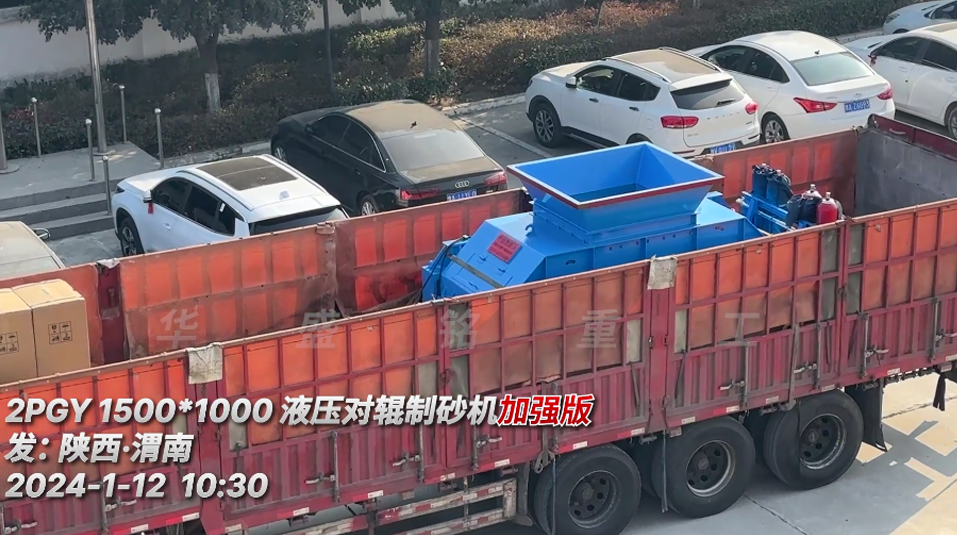 全液壓對(duì)輥制砂機(jī) 全液壓對(duì)輥制砂機(jī)