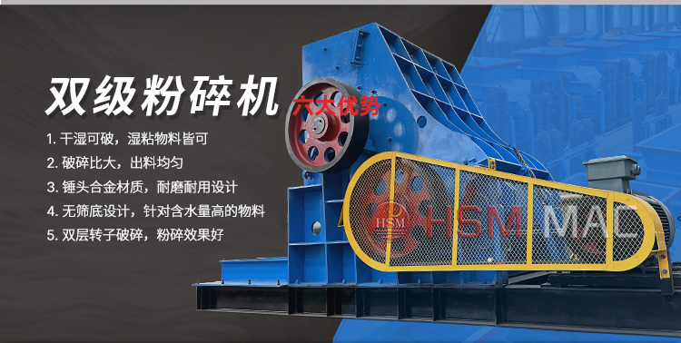 煤礦填充專(zhuān)用高細(xì)破碎機(jī),煤礦填充專(zhuān)用細(xì)碎機(jī)圖片,煤礦填充粉碎機(jī)廠家,煤礦填充雙級(jí)破碎機(jī)價(jià)格,煤礦篩底粉碎機(jī)工作原理 微信圖片_20240403163649