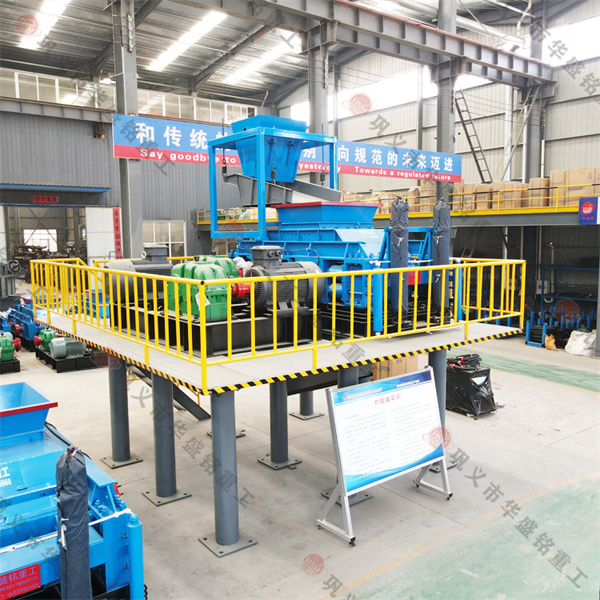 華盛銘幾種制砂機(jī)的對(duì)比，哪種對(duì)輥設(shè)備更好用？