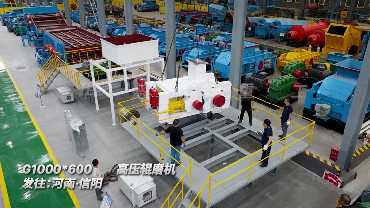 華盛銘高壓輥磨機(jī)多破少磨，更適合選礦生產(chǎn)線使用