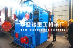 國內哪家的四輥破碎機價格比較優(yōu)惠？廠家推薦