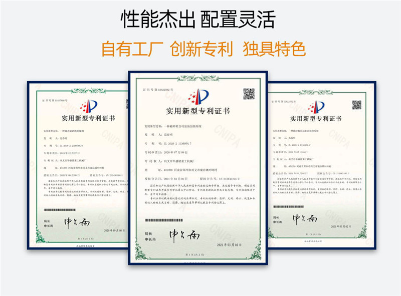 對輥制砂機廠家資質(zhì) 對輥制砂機廠家資質(zhì)