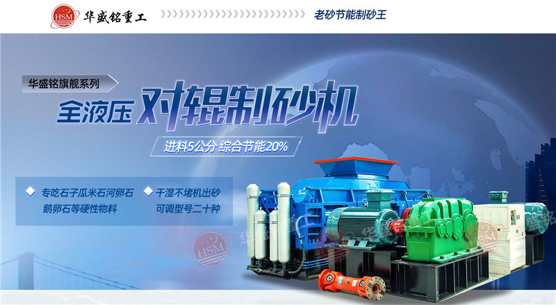 洞渣制砂機(jī)制出的砂子符合我國建筑用砂的標(biāo)準(zhǔn)嗎？整套價格多少