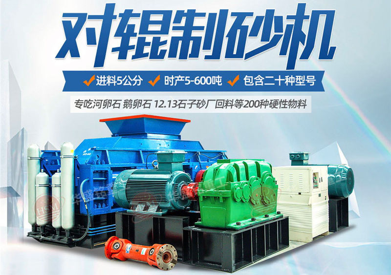 想買一臺制砂機(jī)時產(chǎn)量大約300噸左右的， 多少錢？廠家給不給送貨