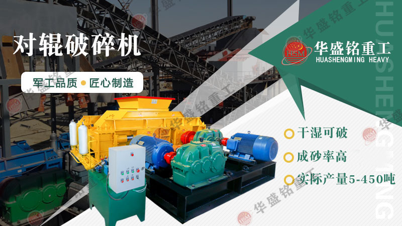 鵝卵石制成的沙好用嗎？鵝卵石制砂機生產(chǎn)廠家怎么樣？