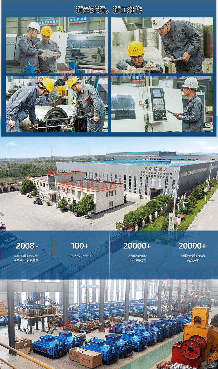 雙輥式破碎機設備廠家 雙輥式破碎機設備廠家