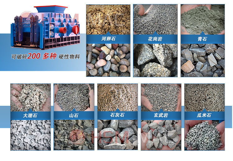 液壓輥式破碎機型號 液壓輥式破碎機型號