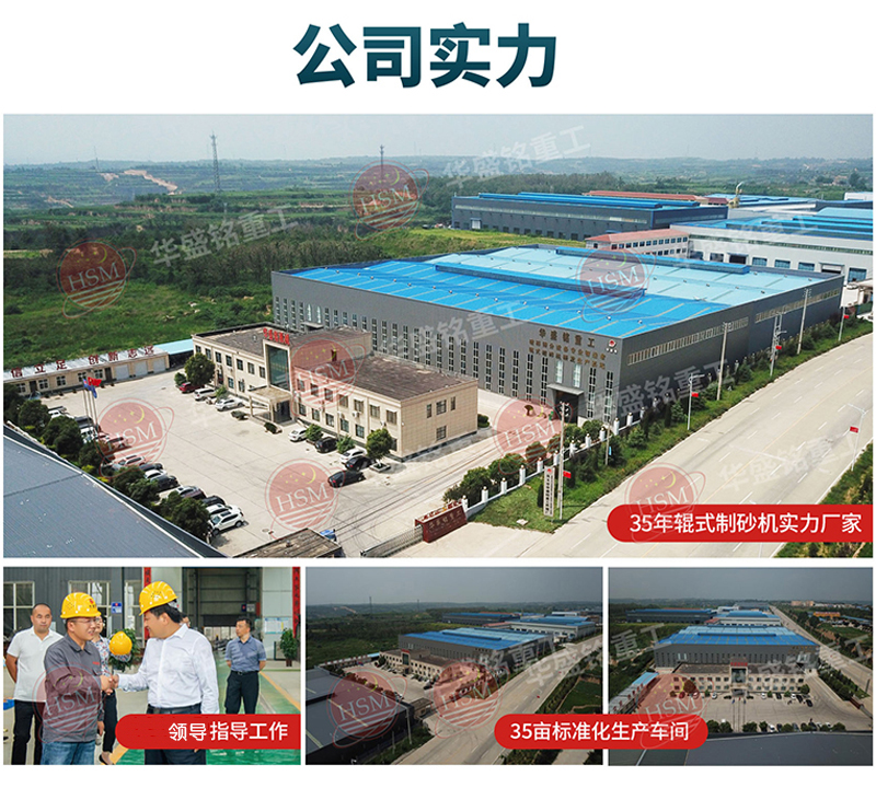 大型液壓對輥制砂機(jī)廠家 大型液壓對輥制砂機(jī)廠家