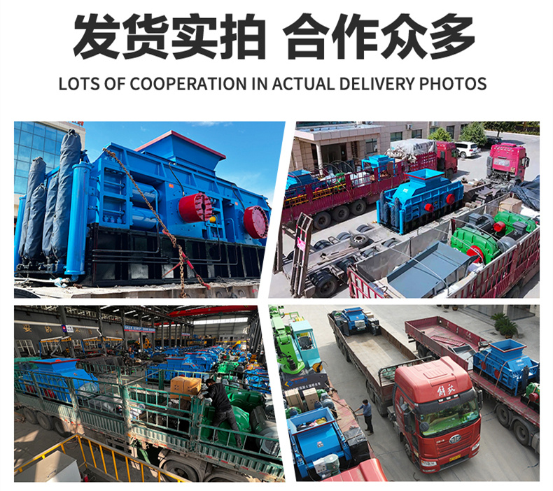 大型液壓對輥制砂機(jī)廠家 大型液壓對輥制砂機(jī)廠家