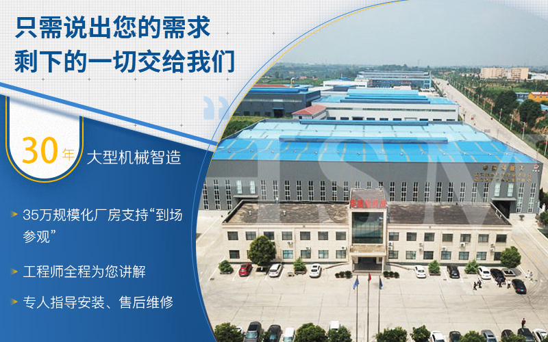 河南瀝青路面機(jī)械設(shè)備廠家哪家好？