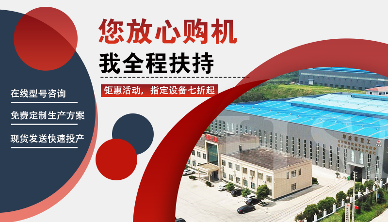 河南瀝青路面機械設(shè)備廠家 河南瀝青路面機械設(shè)備廠家