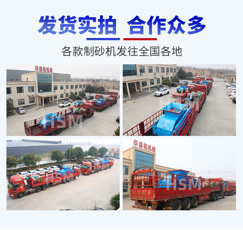 液壓對(duì)輥破碎制砂設(shè)備價(jià)格 液壓對(duì)輥破碎制砂設(shè)備價(jià)格