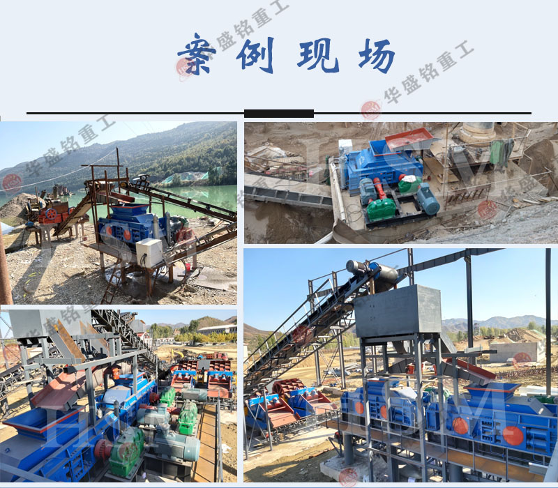 水泥熟料制砂機(jī)工作現(xiàn)場