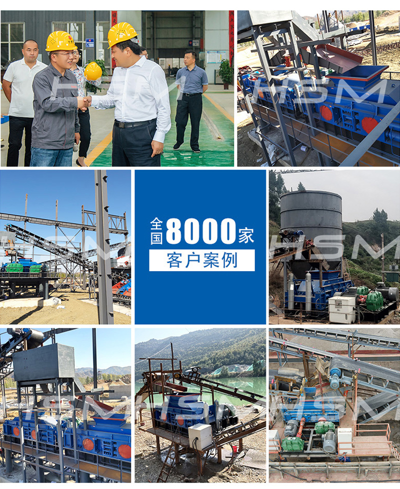 河卵石、風(fēng)化砂對輥制沙機(jī)工作現(xiàn)場