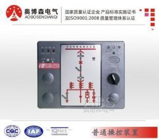 深度解析XJ-CK9000E開關柜操控裝置 智能電力運維的新利器
